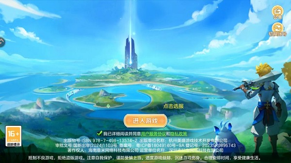 ���߻���¼���ΰ�׿��