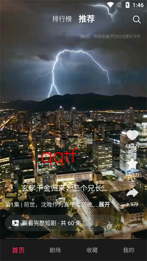 �������»�app�ٷ���