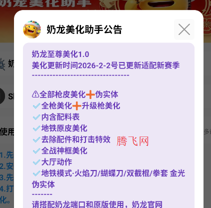 ������������app�ֻ���