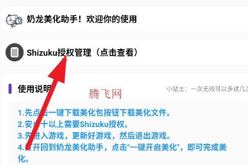 ������������app�ֻ���