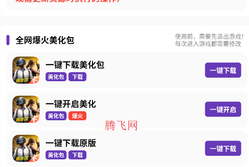 ������������app�ֻ���