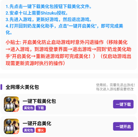 ������������app�ֻ���