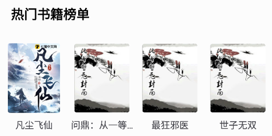 雨鹿阅读app最新版 雨鹿阅读app最新版