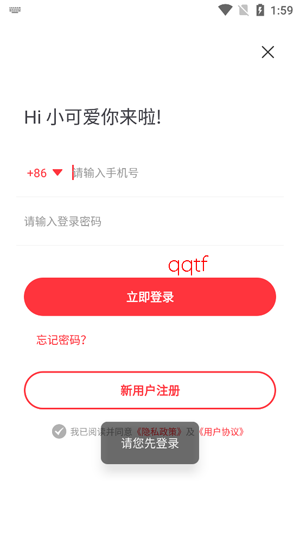 雨鹿阅读app最新版 雨鹿阅读app最新版