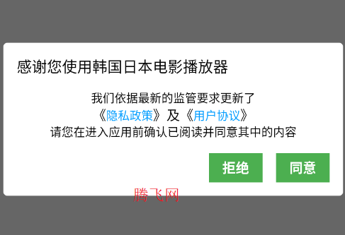 �����ձ���Ӱ�������ֻ���app