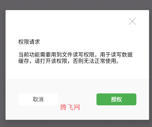 �����ձ���Ӱ�������ֻ���app