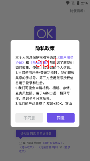 OKӢ��app�ٷ���