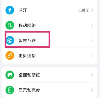 ��ҫӦ�ý�������װ��