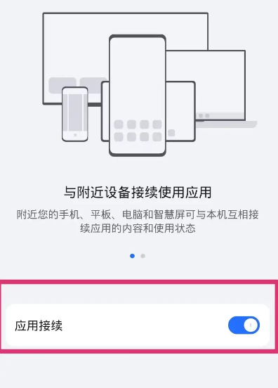 ��ҫӦ�ý�������װ��