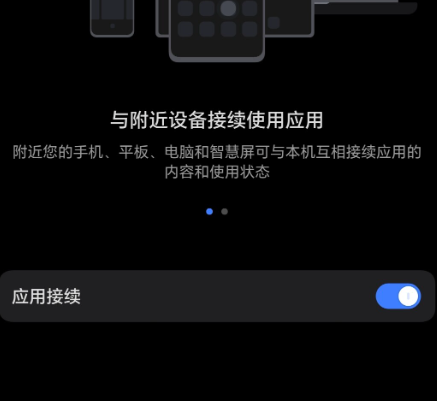 ��ҫӦ�ý�������װ��