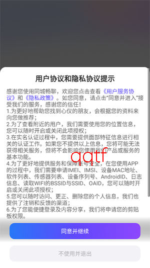 ͬ�ǳ�����Ѱ�