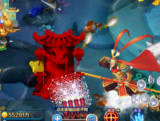 新金蟾捕鱼mt版最新版 新金蟾捕鱼mt版最新版