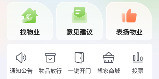 ��������app���°�(�������)