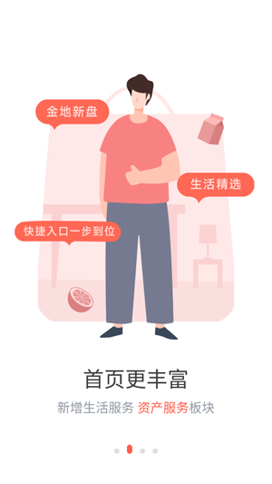 ��������app���°�(�������)