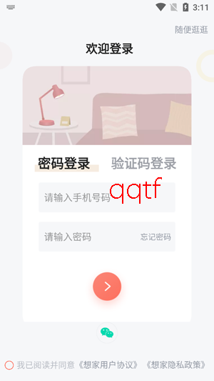 ��������app���°�(�������)