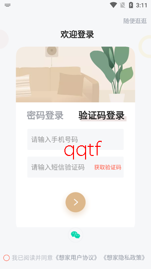 ��������app���°�(�������)