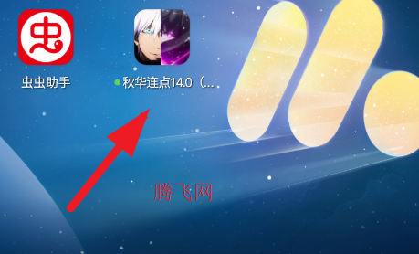 �ﻪ����14.0������ֻ���