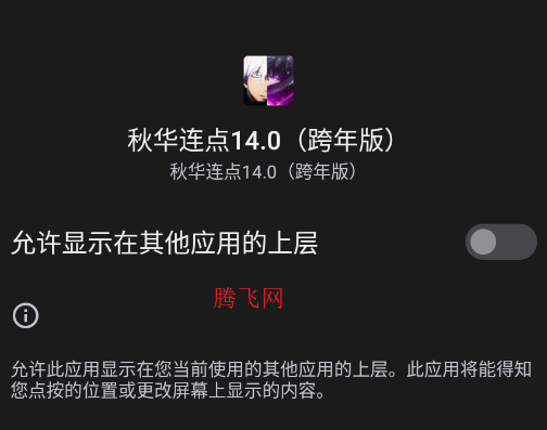 �ﻪ����14.0������ֻ���