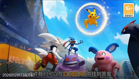 口袋精灵20.1折神宠进化 口袋精灵20.1折神宠进化