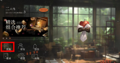 重返未来1999b服 重返未来1999b服