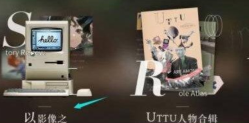 重返未来1999b服 重返未来1999b服