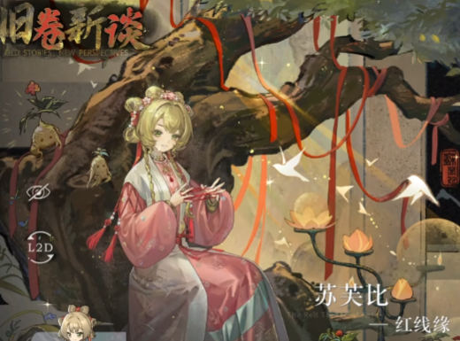 重返未来1999b服 重返未来1999b服