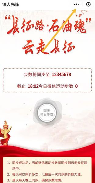 ������Ϣ��ƽ̨�����ȷ氲׿��