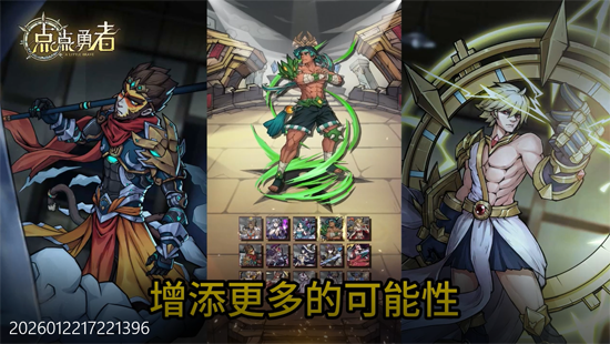 点点勇者0.05折每日千元 点点勇者0.05折每日千元