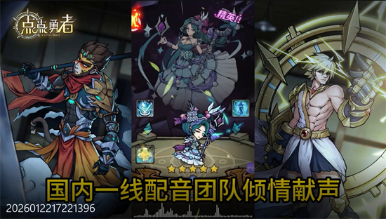 点点勇者0.05折每日千元 点点勇者0.05折每日千元