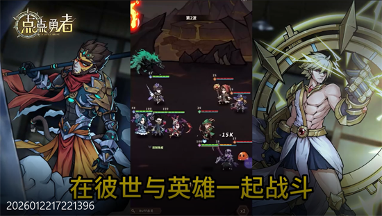 点点勇者0.05折每日千元 点点勇者0.05折每日千元