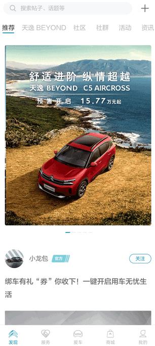 ����ѩ����app���°�