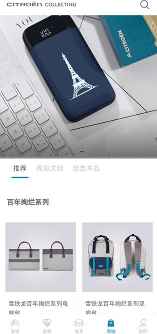 ����ѩ����app���°�