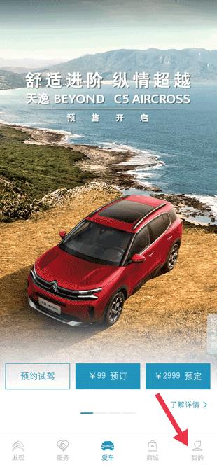 ����ѩ����app���°�