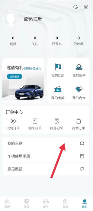 ����ѩ����app���°�