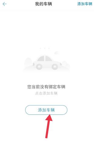 ����ѩ����app���°�