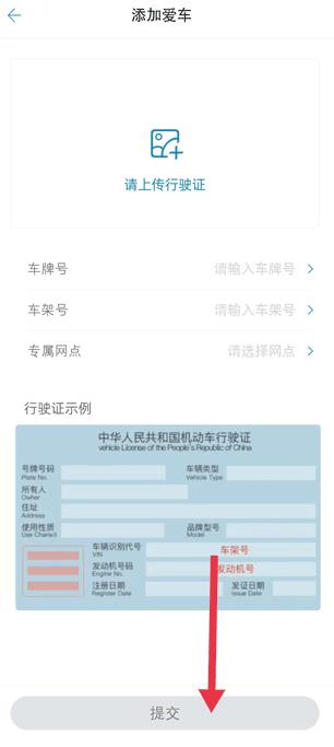 ����ѩ����app���°�