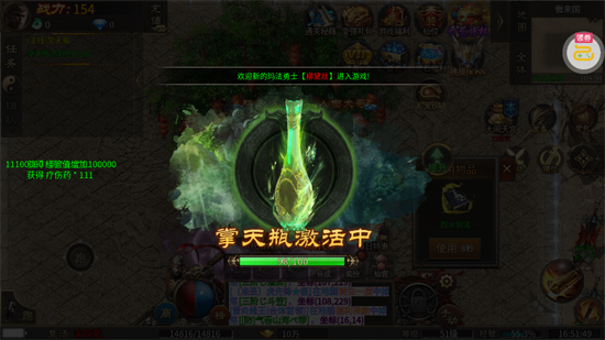 ��Ѫ����������648