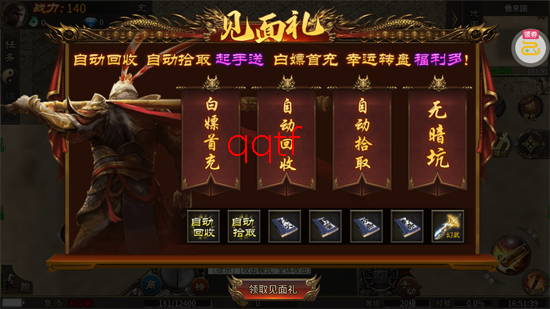 ��Ѫ����������648