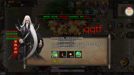 ��Ѫ����������648