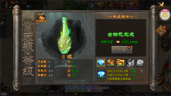 ��Ѫ����������648