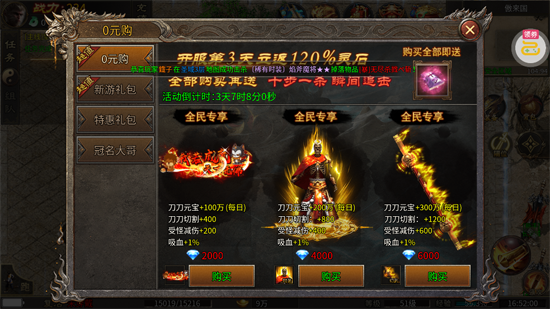 ��Ѫ����������648