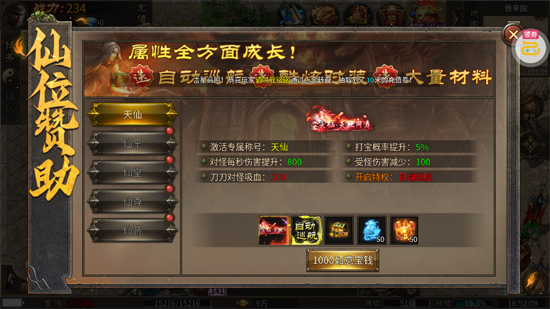 ��Ѫ����������648