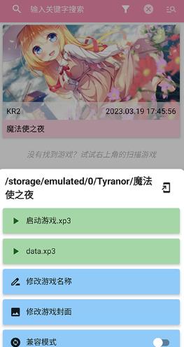 tyģ����galgame�ٷ���Tyranor