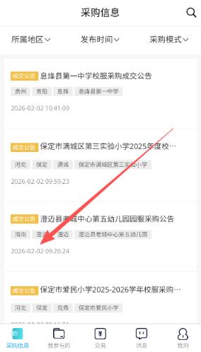 ������԰����app��׿��