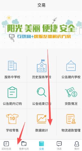 ������԰����app��׿��