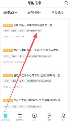 ������԰����app��׿��