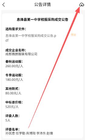 ������԰����app��׿��