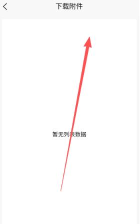 ������԰����app��׿��