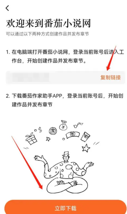 �������С˵�ٷ���app