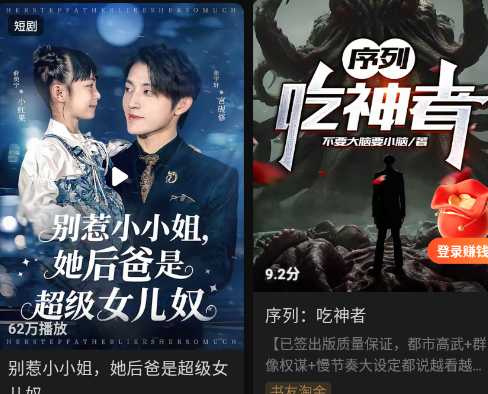 �������С˵�Ķ���app